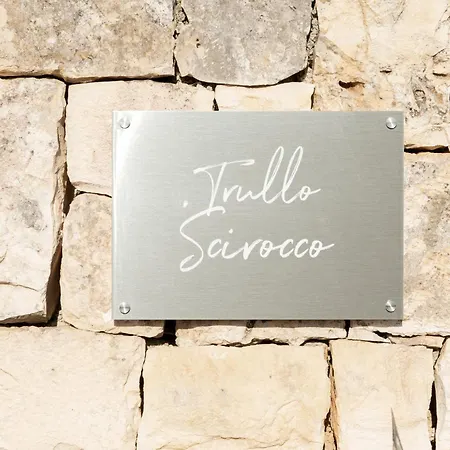 アパート Trullo Scirocco Con Piscina Privata - Pace E Relax A - New 2025